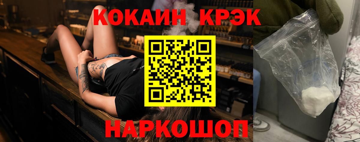 Cocaine Columbia  Вход с VPN  купить наркотик  Лесной  Cocaine FishScale 
