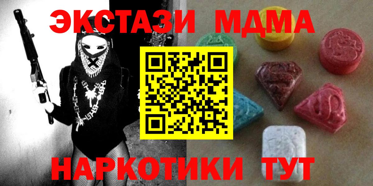 Ecstasy Punisher Лесной