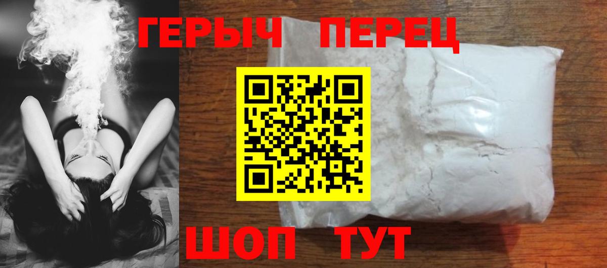 Лесной  Героин  Вход с VPN  ГЕРОИН афганец 