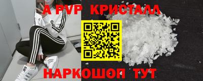 бутик Уссурийск