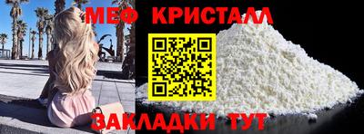 ALPHA-PVP Усть-Джегута