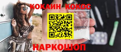 ALPHA-PVP Усть-Джегута