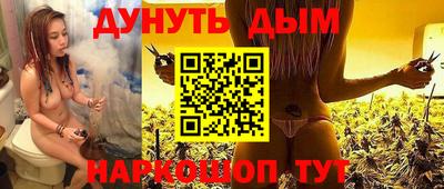бутик Уссурийск