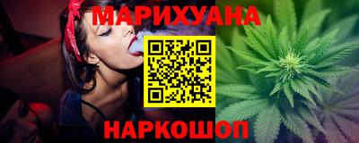 бутик Уссурийск