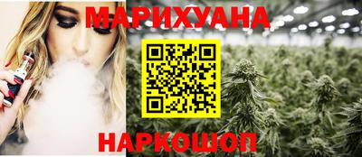 ГАЛЛЮЦИНОГЕННЫЕ ГРИБЫ Усть-Илимск