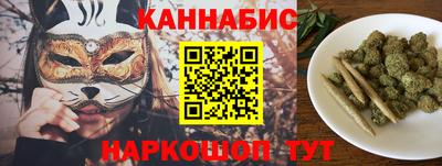 бутик Уссурийск