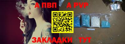 прущий лед Чебоксары