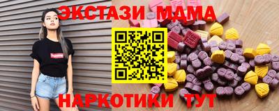 ГАЛЛЮЦИНОГЕННЫЕ ГРИБЫ Усть-Илимск