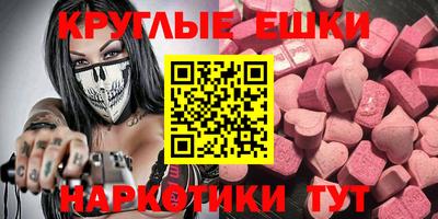 ALPHA-PVP Усть-Джегута