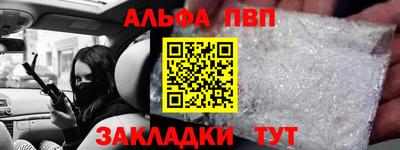 бутик Уссурийск