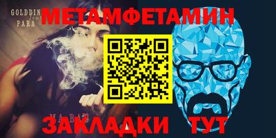 ГАЛЛЮЦИНОГЕННЫЕ ГРИБЫ Усть-Илимск