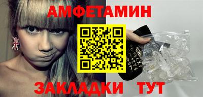 экстази Чапаевск