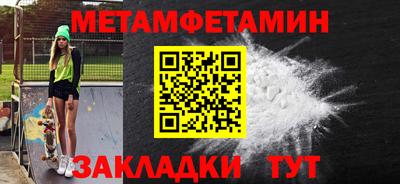 ALPHA-PVP Усть-Джегута