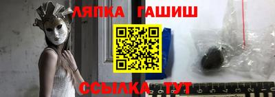 ALPHA-PVP Усть-Джегута