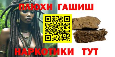 ПСИЛОЦИБИНОВЫЕ ГРИБЫ Чебаркуль
