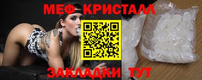 ПСИЛОЦИБИНОВЫЕ ГРИБЫ Чебаркуль