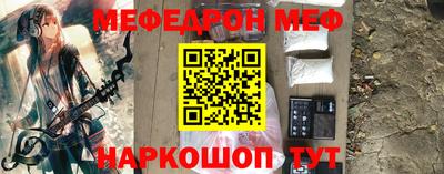 ПСИЛОЦИБИНОВЫЕ ГРИБЫ Чебаркуль