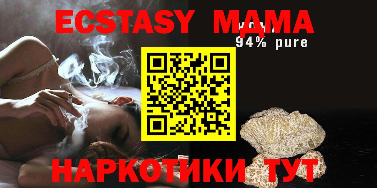 MDMA VHQ Лесной