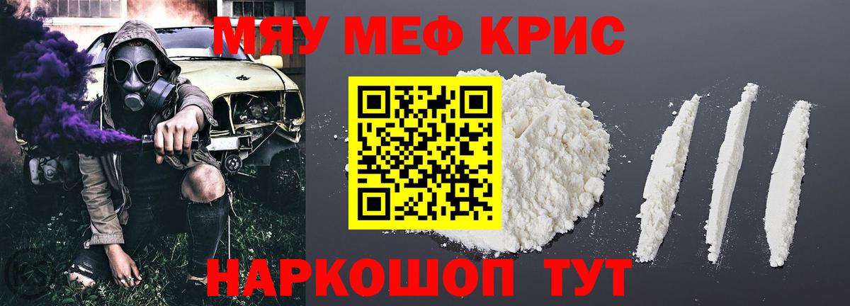 МЕФ Лесной