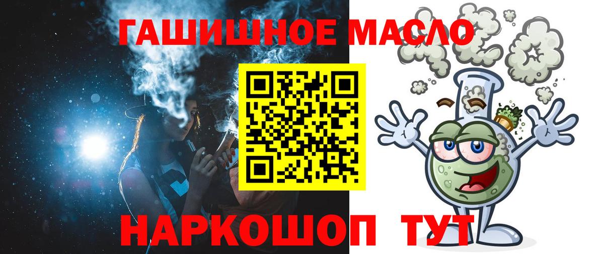 ТГК вейп Лесной