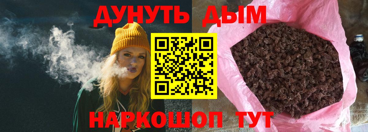 МАРИХУАНА  МДМА  Мефедрон   Экстази  ГАШ  Вход с VPN  НБОМе  LSD-25  Лесной  Амфетамин кристаллы  Метамфетамин  Вейп ТГК  COCAIN 